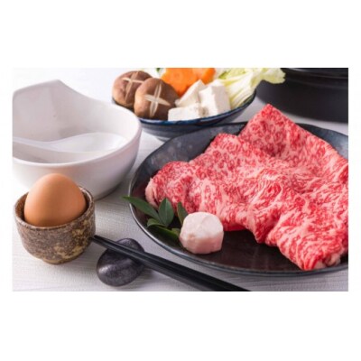 A5鳥取県産黒毛和牛サーロイン すき焼き用 400g