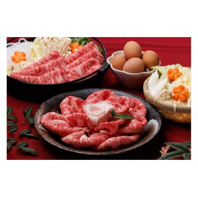 A5鳥取県産黒毛和牛サーロイン すき焼き用 400g