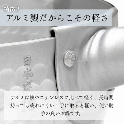 【京都活具】IH対応 ゆきひら鍋 16cm|キッチン用品 片手鍋 人気ブランド 調理器具