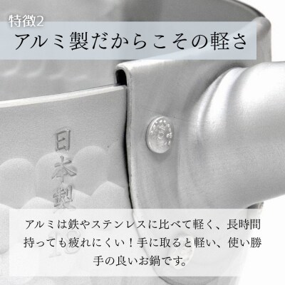 【京都活具】IH対応 ゆきひら鍋 18cm|キッチン用品 片手鍋 人気ブランド 調理器具