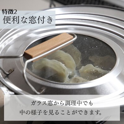 【京都活具】中身が見える 窓付きフライパンカバー 20-26cmまで対応|キッチン用品 人気ブランド