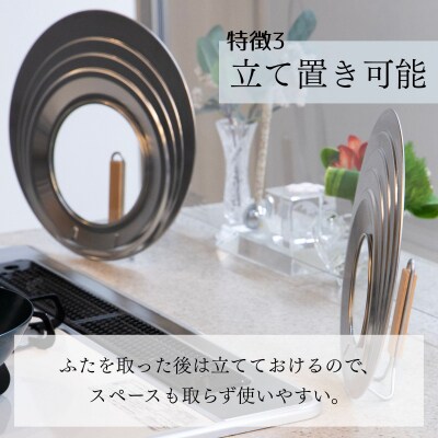 【京都活具】中身が見える 窓付きフライパンカバー 20-26cmまで対応|キッチン用品 人気ブランド