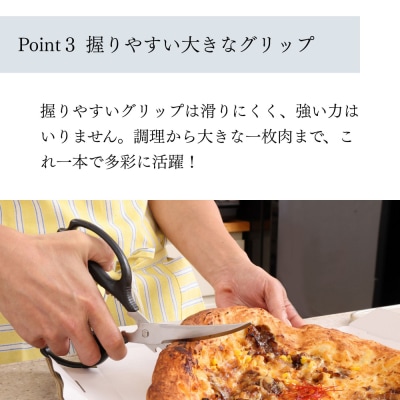 【京都活具】分解可能!洗える キッチンバサミ|人気ブランド キッチンバサミ 家庭用品