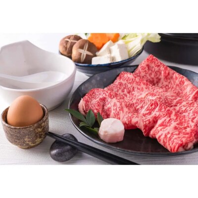 A5鳥取県産黒毛和牛サーロイン すき焼き用 800g