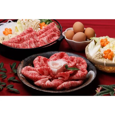 A5鳥取県産黒毛和牛サーロイン すき焼き用 800g