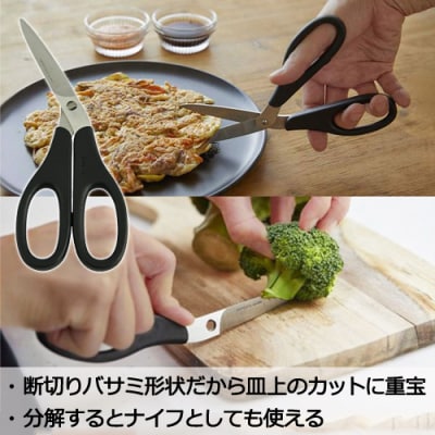 remy 3点セット(三徳包・ペティナイフ・ナイフなハサミ)グットデザイン賞受賞