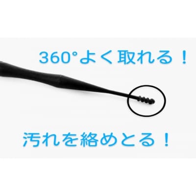 こだわりの耳かき『夢ごこち耳かき』角形スタンド付き 