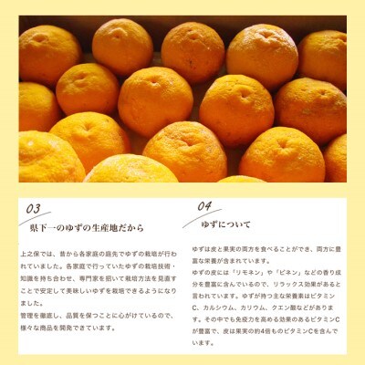 ゆずちゃ 3個「ゆずの里上之保」楽しみ方いろいろ! 