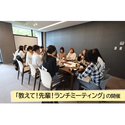 山口県立大学支援事業(教育研究・人材育成・地域貢献活動への支援)| 山口県山口市 学生応援 K018
