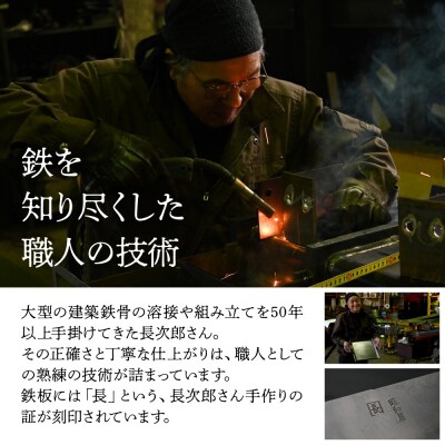 鉄板 お祭り屋台サイズ(厚さ6mm)オサエちゃん 角大(厚さ9mm)鉄板用ヘラセット【58-10】