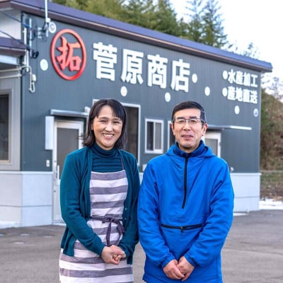 【発祥の地】三陸山田 牛乳瓶入り生うに 【2027年先行予約】75g×2本