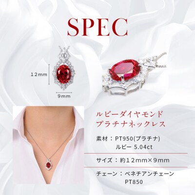 【京セラ】クレサンベール〈ルビー・天然ダイヤモンド〉ペンダント(ジュエリー,ファッションジュエリー)
