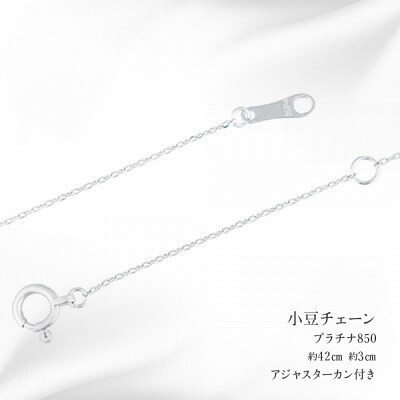 【京セラ】クレサンベール〈ピンクサファイア・天然ダイヤモンド〉ペンダント【9月誕生石】(ジュエリー)