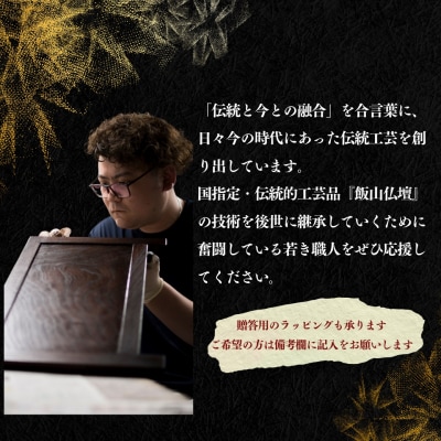 伝統工芸「漆塗りのボールペン」(朱) | 岸田仏壇店