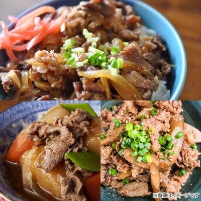 神戸ビーフ　メス限定　切り落とし　モモ　900g(300g×3)