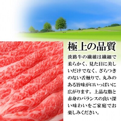 神戸ビーフ　メス限定　切り落とし　モモ　900g(300g×3)