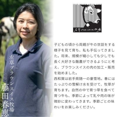左草ブラウンスイス牧場　ブラウンスイス牛 ひき肉&スライスセット　