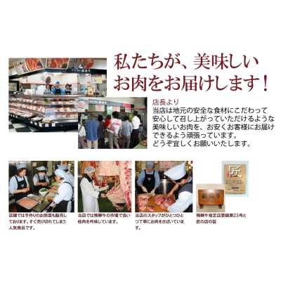 飛騨納豆喰豚味付け肉 ピリ辛カルビ 250g×4袋【冷凍】豚肉 なっとく豚 天狗【11-65】