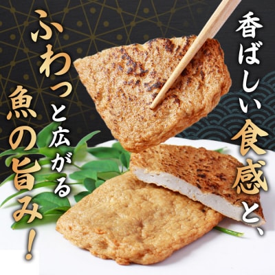 <大容量 じゃこ天 45枚セット> メインディッシュにも!35g×15枚入り×3パック じゃこてん 