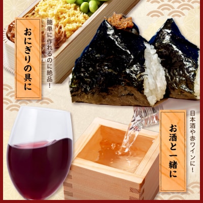 黒毛和牛 しぐれ煮 90g × 3本 計 270g 山形県産 牛肉 佃煮 国産 実山椒