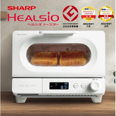 シャープ ヘルシオ トースターAX-WT1-W (ホワイト)(H188)