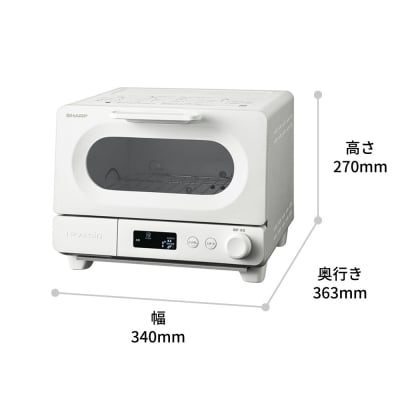 シャープ ヘルシオ トースターAX-WT1-W (ホワイト)(H188)