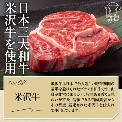 米沢牛 ビーフカレー 200g × 4食 計800g レトルト パウチ 惣菜 牛肉 国産 和牛