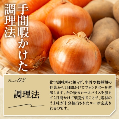米沢牛 ビーフカレー 200g × 4食 計800g レトルト パウチ 惣菜 牛肉 国産 和牛