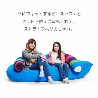 Yogibo Caterpillar ヨギボー キャタピラー 【ナチュラル】