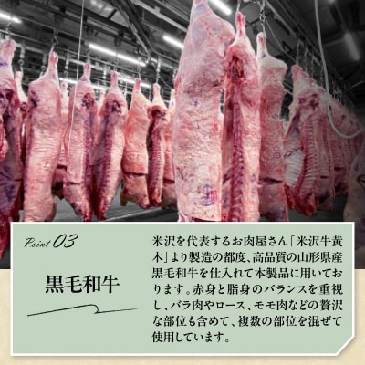 黒毛和牛 極旨 カレー 180g × 8食 ビーフカレー レトルト パウチ 国産 和牛 牛肉