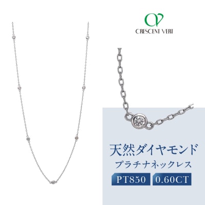 【京セラ】クレサンベール〈ダイヤモンド〉ネックレス