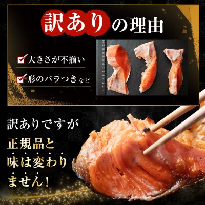 【 訳あり 】 北洋天然紅鮭カマ 500g × 2袋 1.0kg 