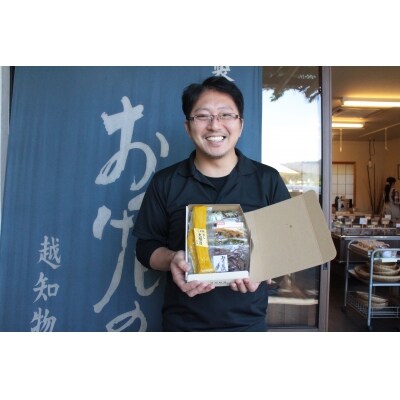お漬物セット(9~10種類)