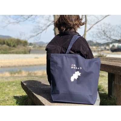「これ、おちちょう」エコバッグ
