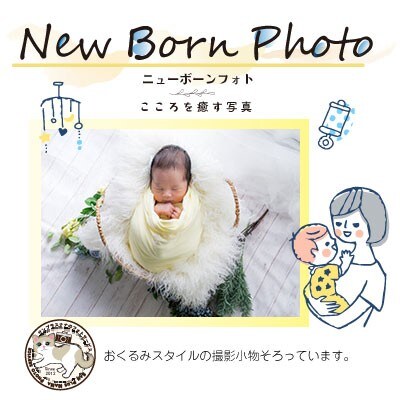 スタジオ写真撮影 フォトチケット