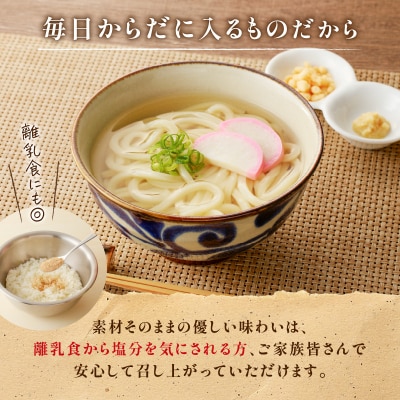 【5営業日以内に発送】だし本舗三州屋 基本の粉だし 3缶セット　K279-002
