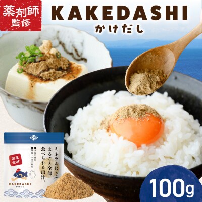 KAKEDASHI(かけだし)_hs456-049