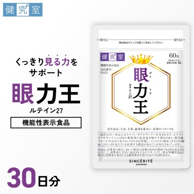 眼力王_hs456-004