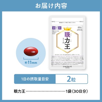 眼力王_hs456-004