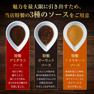 北海道産牛&阿寒ポーク使用 ハンバーグ 冷凍 真空パック 150g×6個セット F4F-8558