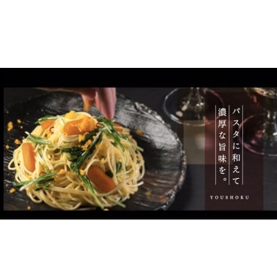 「職人吉岡」 の特選・土佐カラスミ　330g