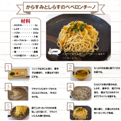 本からすみ　200g