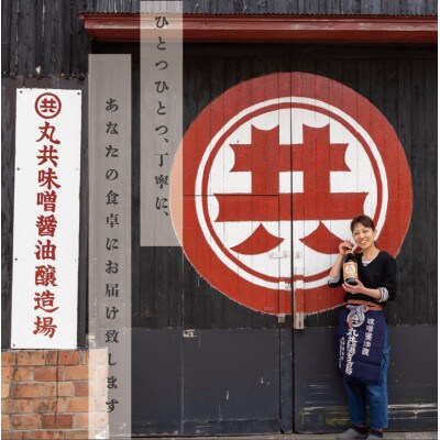 醤油カステラ 1本