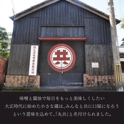 白味噌クッキー 大1袋