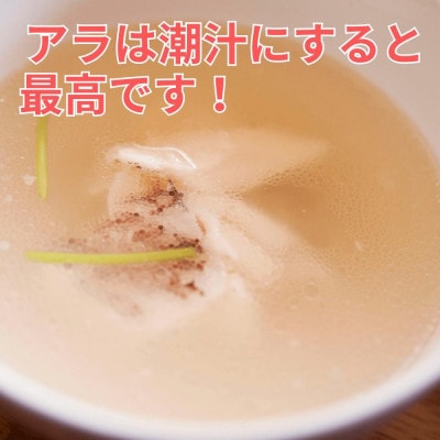 真鯛 希少部位 カマ 頭 フィーレ 3点セット 本場須崎のブランド鯛 乙女鯛 【 冷凍 】