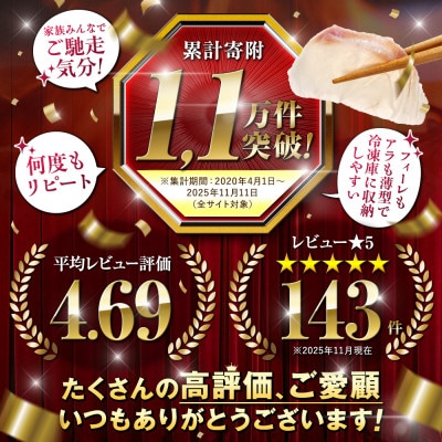 【本場須崎のブランド鯛】 乙女鯛 刺身 柵 アラ付き 2尾 セット 2kg