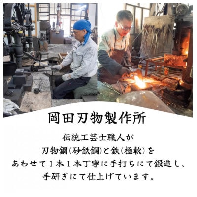 土佐打ち刃物 包丁2本セット 出刃包丁15cm(白紙2号)×柳刃包丁24cm(白紙2号)