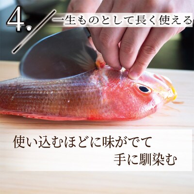 土佐打ち刃物 包丁2本セット 出刃包丁16.5cm(青紙2号)×柳刃包丁21cm(白紙2号)