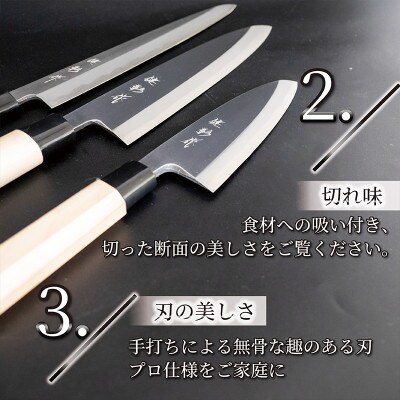 土佐打ち刃物 包丁2本セット 出刃包丁16.5cm(白紙2号)×柳刃包丁24cm(青紙2号)