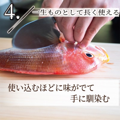 土佐打ち刃物 包丁2本セット 出刃包丁15cm(白紙2号)×柳刃包丁24cm(青紙2号)